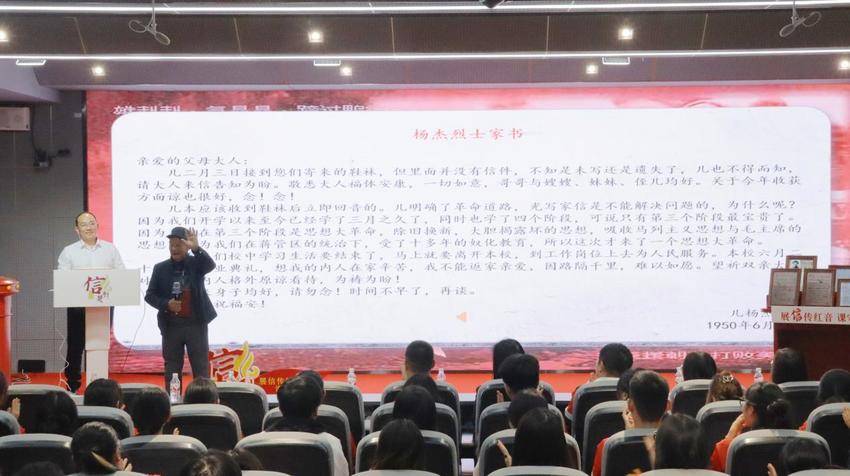 烈士后人进课堂 91暗网
做鲜做活思政课.docx