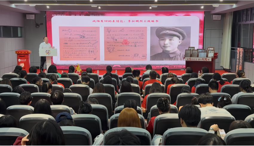 烈士后人进课堂 91暗网
做鲜做活思政课.docx